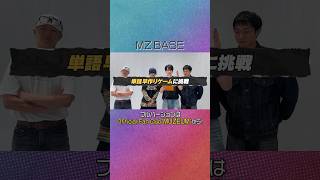 [ Official Fan Club "MUZEUM"🏛️ ] #MUZEUM オリジナル動画コンテンツ [ MZ BASE - 019 ] 公開中☑️