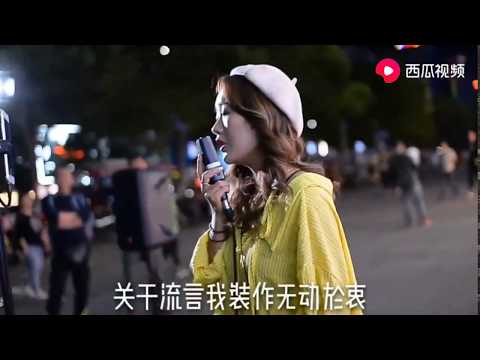 【真正的好声音】尹梦琪《过火》♀才会陷入感情漩涡（原唱：张信哲）