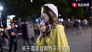 【真正的好声音】尹梦琪《过火》♀才会陷入感情漩涡（原唱：张信哲）