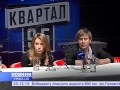 У «95 кварталі» пояснили, чому жартували з уманського будинку культури