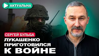 Силовики с боевым оружием будут патрулировать беларусские города / Сергей Бульба / Актуально