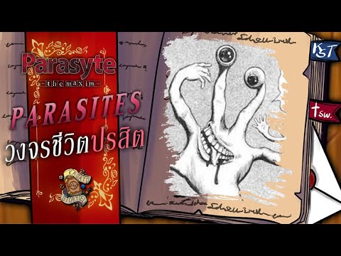 วีดีโอ: พันธสัญญาเดิมห้ามการบูชารูปเคารพ และธุรกิจไม่สามารถหยุดได้อีกต่อไป