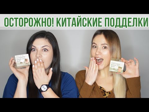 Видео: Innisfree - это настоящая маска для авокадо