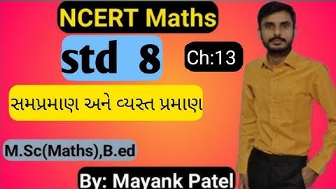 std 8 maths ch 13 સમપ્રમાણ અને વ્યસ્ત પ્રમાણ Excercise(સ્વાધ્યાય):13.1