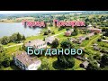 Умирающий городок шахтёров в Тульской области