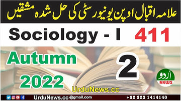 AIOU Solved Assignment Code 411 Autumn 2022  | AIOU Code 411 Solved Assignment No.2 Autumn 2022