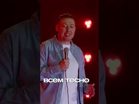 ВСЕ ЕЩЕ СТОЮ/ СЕКЦИИ #abushow #стендап #standupshow #нидальабугазале #юмор #standup #comedy #абушоу