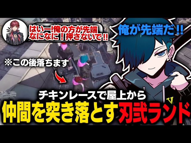 ストグラ】本当にどうでもいいチキンレースで裏切り合いが勃発して