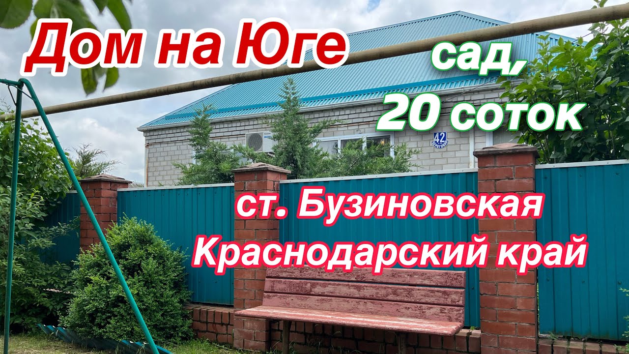 Сборный дом в юге России выгодно Сборный дом в юге России выгодно