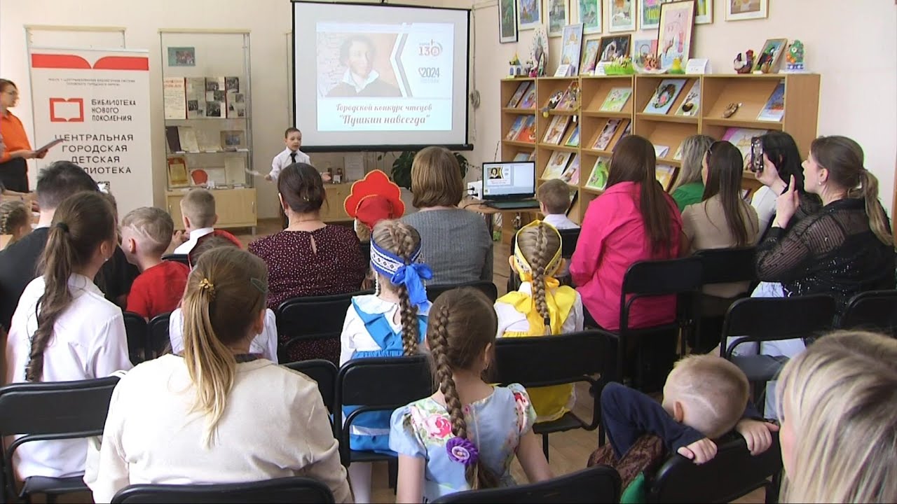 В Серове состоялся конкурс чтецов «Пушкин навсегда» #серовтв #серов #твсеров