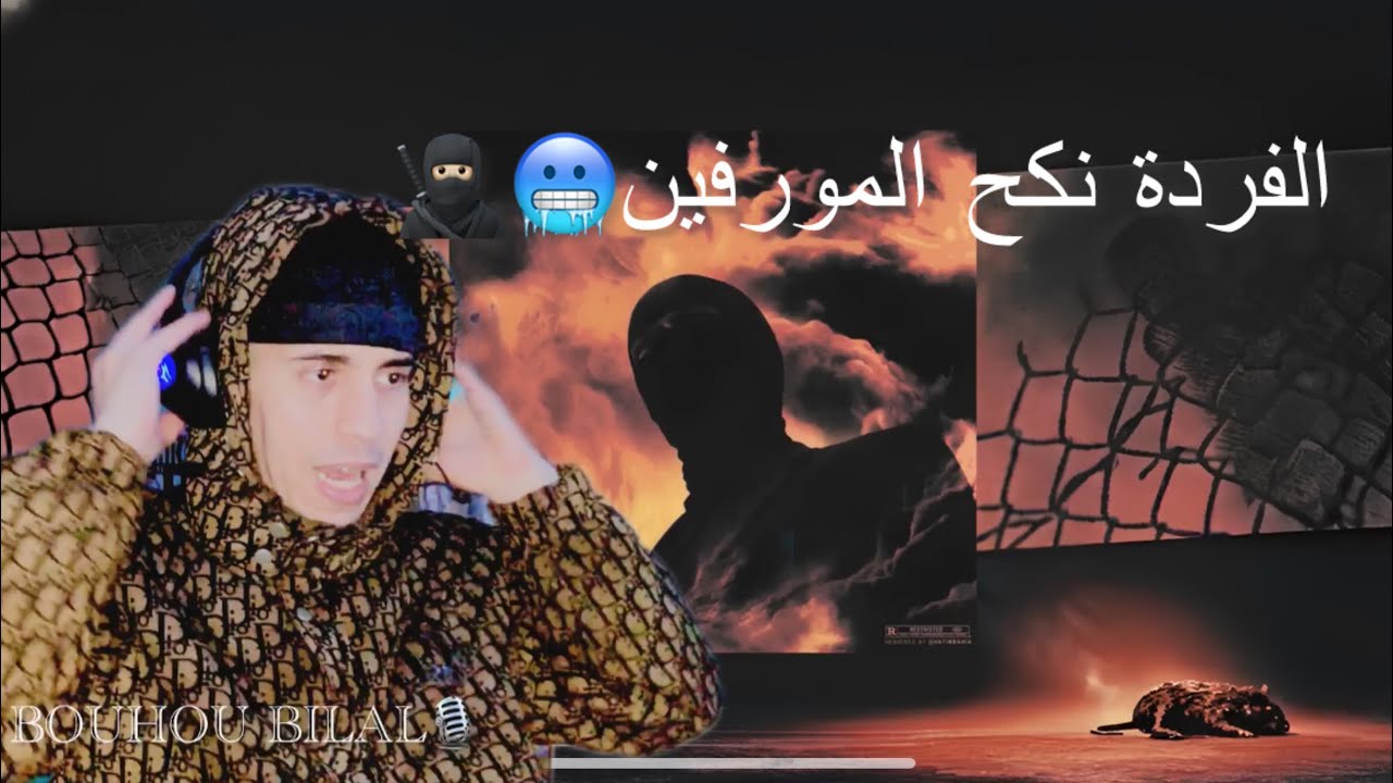 LFERDA-CLACH-RED ZONE(REIACTION)BOUHOU BILAL🎙️