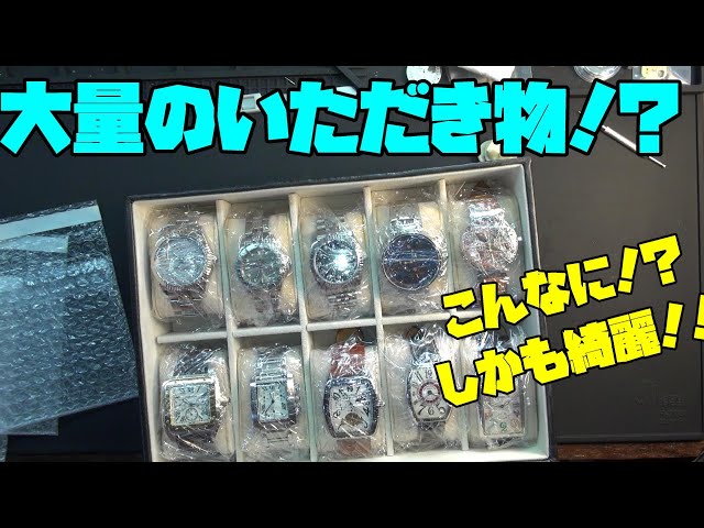 With a ton of gifts, we begin repairing the requested items! Part