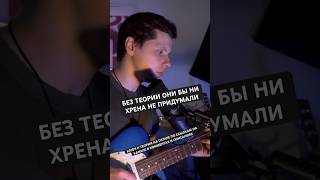 Hendrix, Clapton, B.B.King знали теорию?