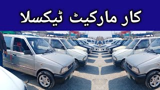 suzuki mehran car review in sunday car bazar taxila | Taxila bazar official