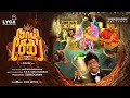நாய் சேகர் Returns Climax Ultimate வடிவேலு காமெடி Scene | New Movie Scene | New Vadivelu Comedy
