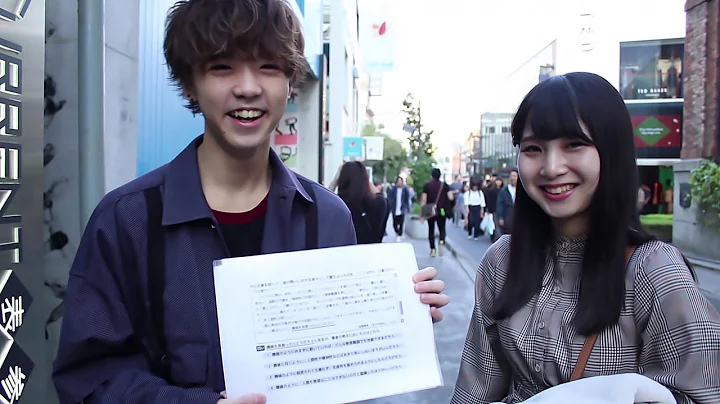 Can Japanese People Pass JLPT1? (Japanese-language Proficiency Test N1)) (Interview)