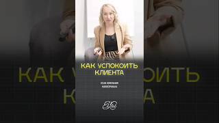 Когда полезно «уволить» менеджера