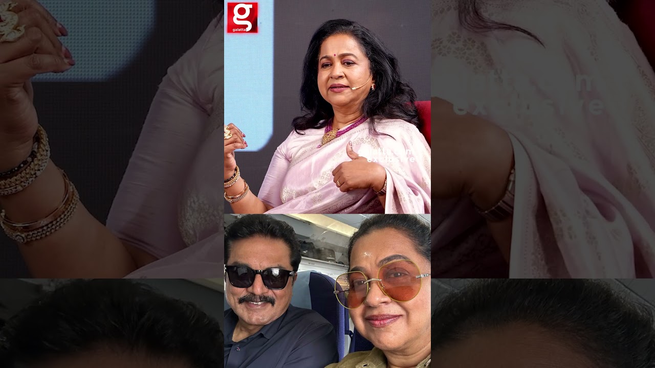 😍Night 12 மணிக்கு வந்து Surprise பண்ணுவாரு😍Radikaa Sarathkumar