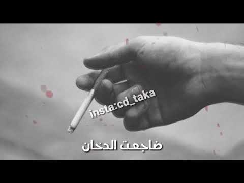 سيجارة افضل من وجهك