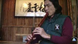 文松試簫_二泉映月_紫檀G調簫