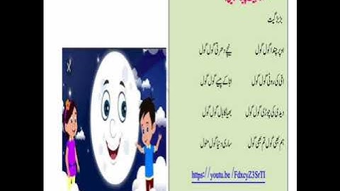 Bridge course 1st day std 2nd Urdu medium
