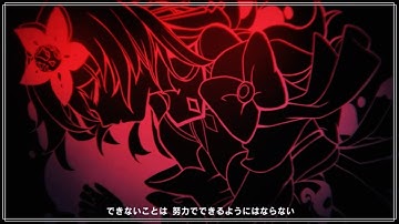 星と君が消えた日のテーマソング【崩壊3rd/HonkaiImpact/Music】