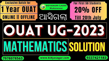OUAT entrance exam 2023 questions and answers | Math | Solution #bidyasagarclasses #ouat