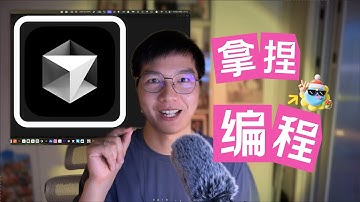 【干货】我的 AI 编程 10 大技巧 #VibeCoding