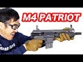 東京マルイ パトリオット M4 ハイサイクル カスタム 電動ガン マック堺 エアガンレビュー