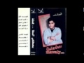 Feinak Mostafa El Saqa 1991 فينيك مصطفى السقا 