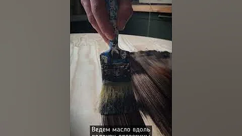 Красим цветным маслом стол из сосны на кухню