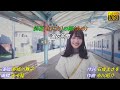 【浪花の雨】多岐川舞子//日文/漢譯/中譯/MV版