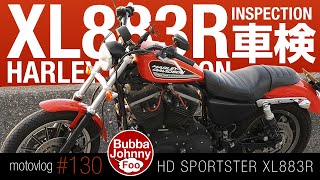 スポーツスターXL883R、「車検」と「整備」は別物！ - YouTube