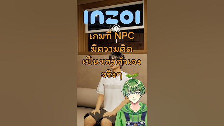 เกมที่ NPC มีความคิดเป็นของตัวเอง !? #inzoi #stagflationtv #lifesimulation #lifesimulator
