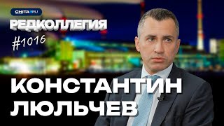 Новая ТГК-14: председатель совета директоров компании подвёл итоги года