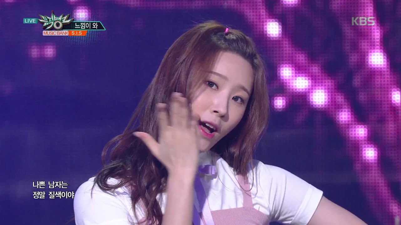 뮤직뱅크 Music Bank - 느낌이 와 - S.I.S (I’ve got a feeling - S.I.S).20170929