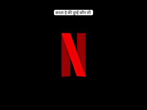 How Netflix Recommends Movies Using Machine Learning | Day-15 of Understanding ML #shortvideo