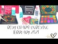 BOXY CHARM FEBRUARY 2021| BOXY CHARM UNBOXING