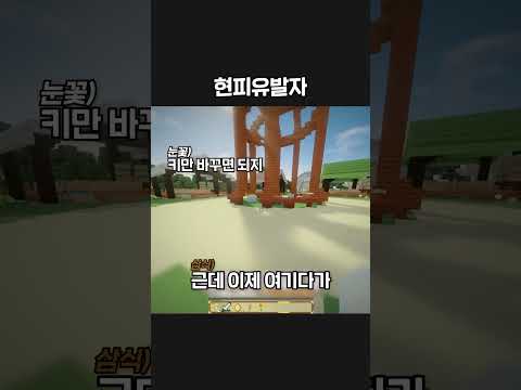 이때부터 현피를 떴구나 thumbnail
