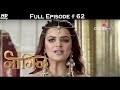 Naagin  full episode 62  with english subtitles