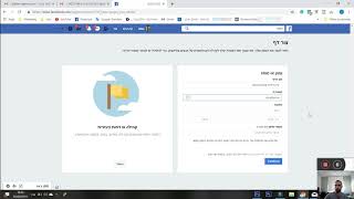 מדריך פתיחת דף עסקי בפייסבוק | שיווק ופרסום לעסקים