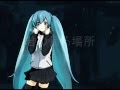 イッチーP feat 初音ミク 君の帰る場所 「オリジナル曲」