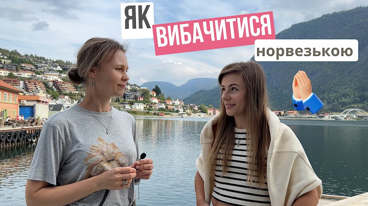 Нумо, вибачаємося ввічливо! 🇳🇴 | Корисні фрази для будь-якої ситуації!