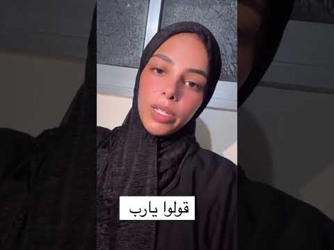 يارب انهي هالوجع يارب  غزة