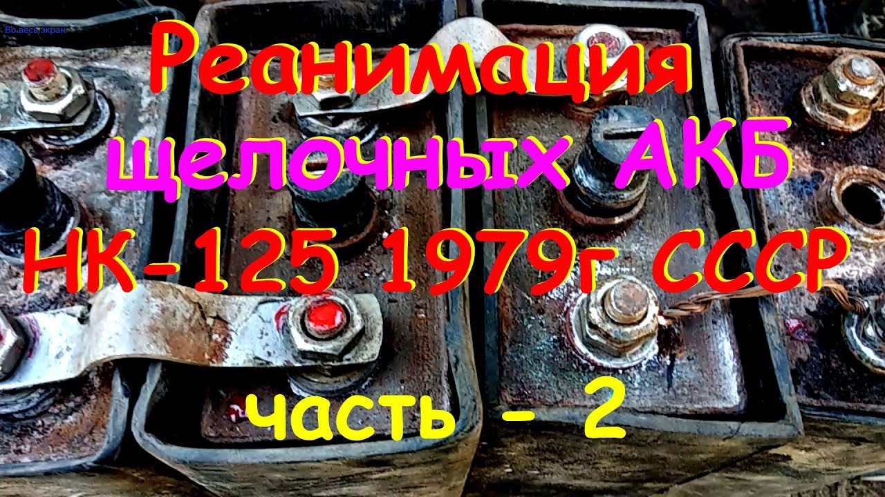 Sla аккумулятор расшифровка Sla аккумулятор расшифровка
