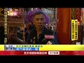 白沙屯媽祖進香活動