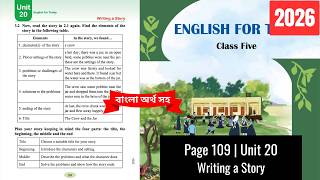 Class 5 English Page 109 Unit 20 | Writing a Story | 2026 | ৫ম শ্রেণির ইংরেজি পৃষ্ঠা ১০৯ | ২০২৬