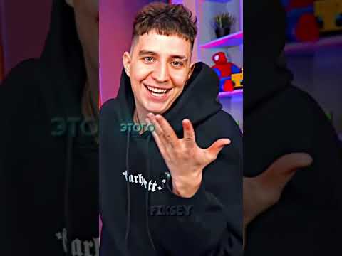 АААААААААААА ВОТ ЭТО КОЛАБ🥹 #видео #залити #залетиврек #пустьзалетит #глент #кобяков #глентик