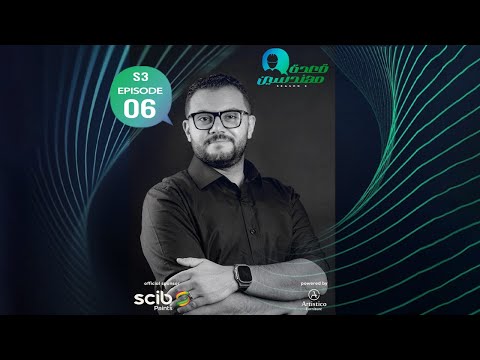 الموسم الثالث الحلقة السادسة حلقة خاصة عن قطاع المقاولات مع المهندس شادي نبيل قعدة مهندسين