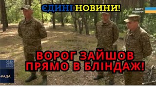 60 днів в оточенні: як нацгвардійці з Хмельниччини тримали оборону на Донеччині.